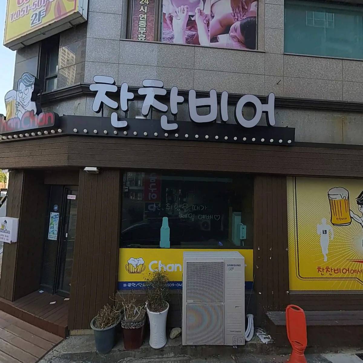 돼지만왕소금구이