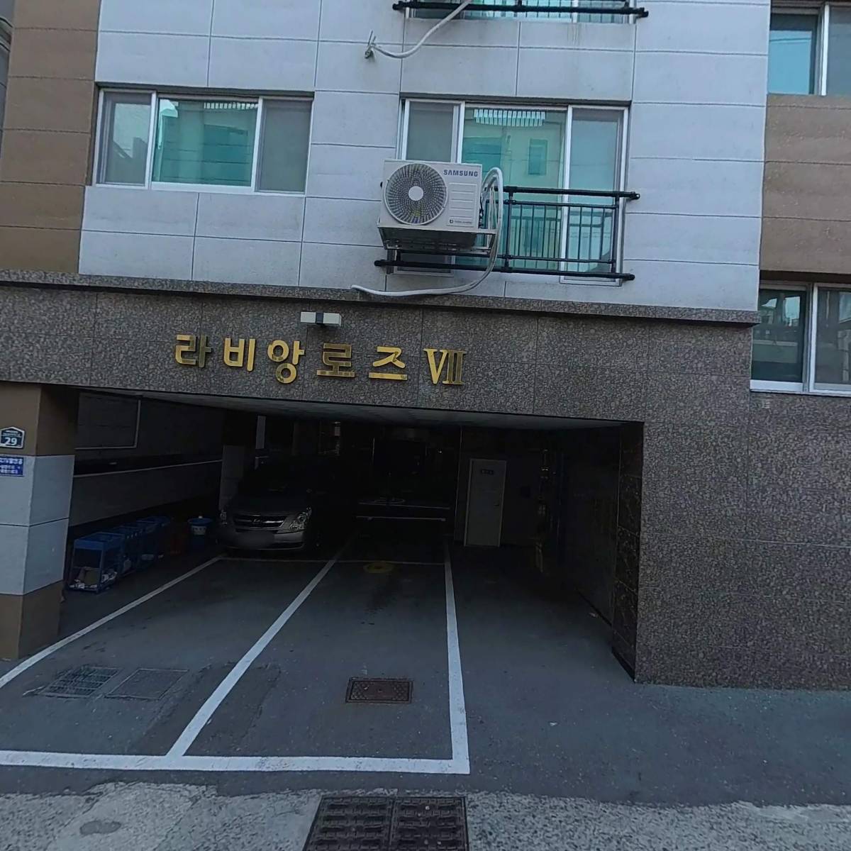 선경유통
