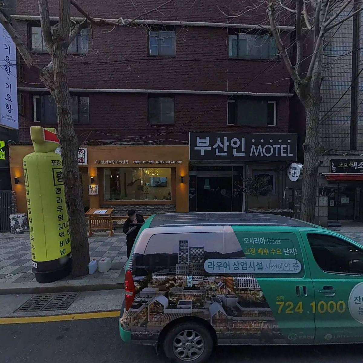 기요항부산역점_3