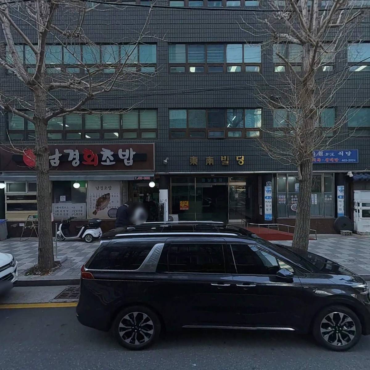 주식회사 동양씨아이_3