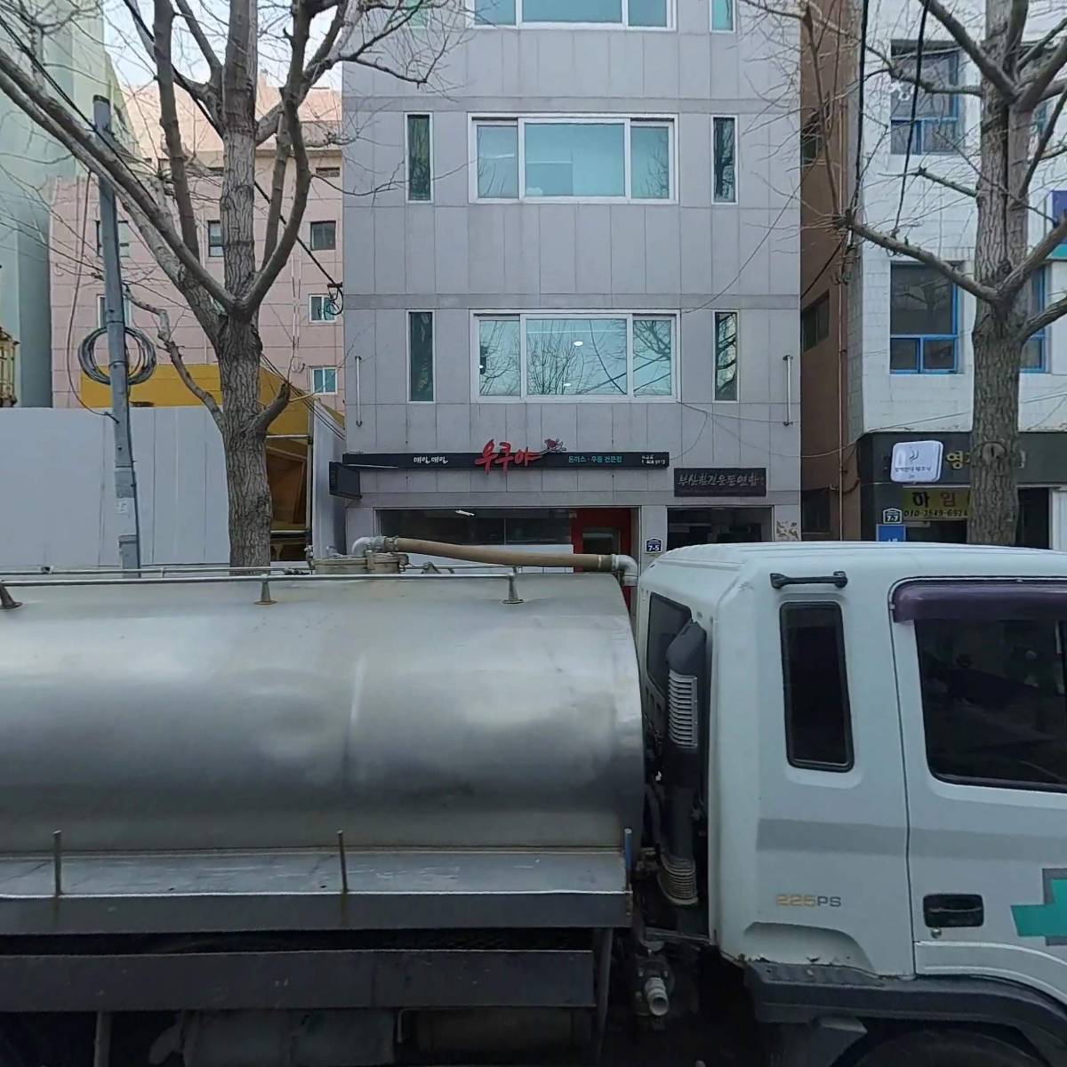 사단법인 부산환경운동연합_3