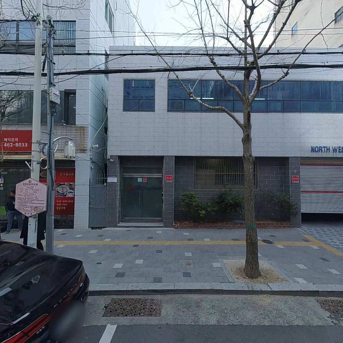 세무법인 창신 부산진지점