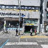 상록화원
