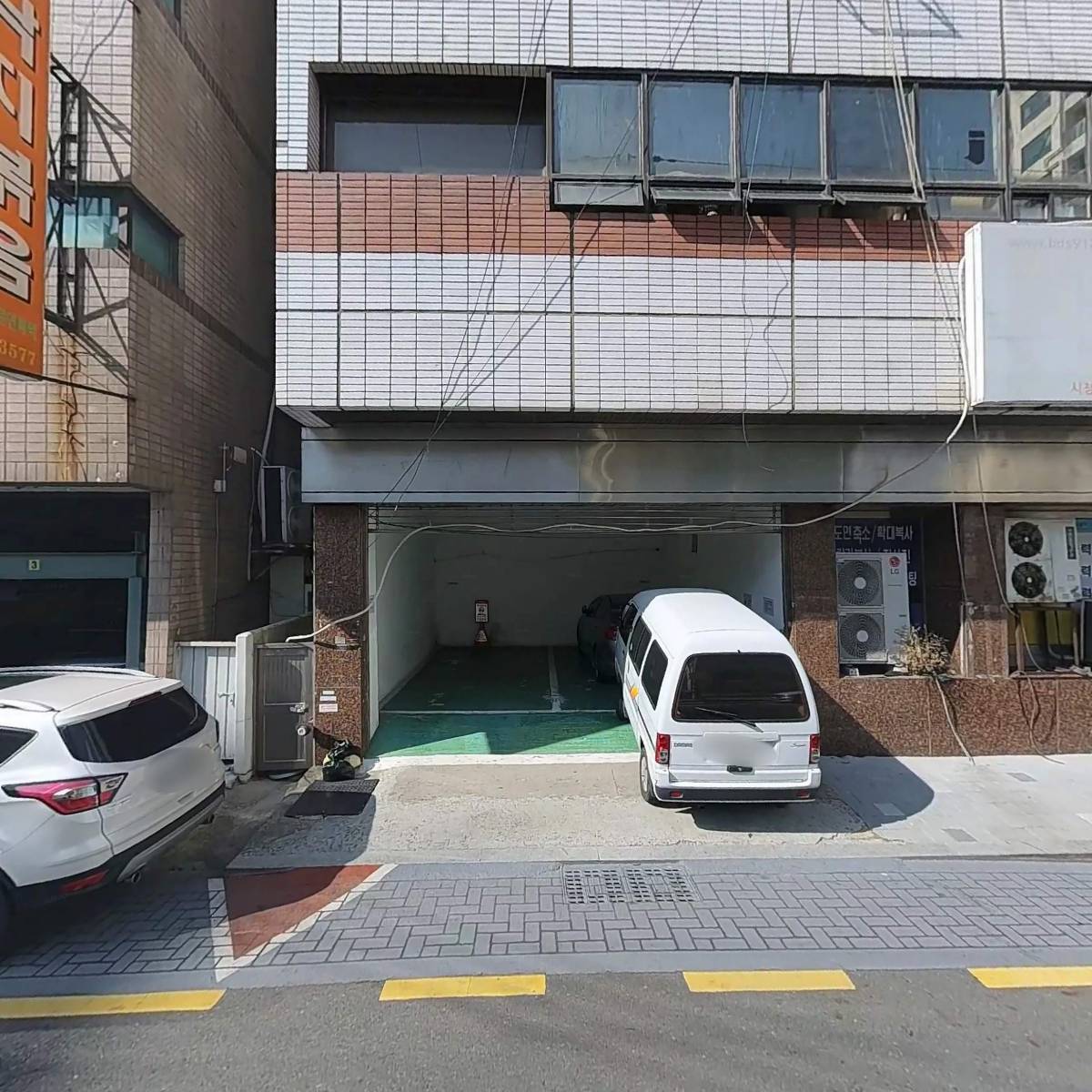 노무법인 명가 부산지사