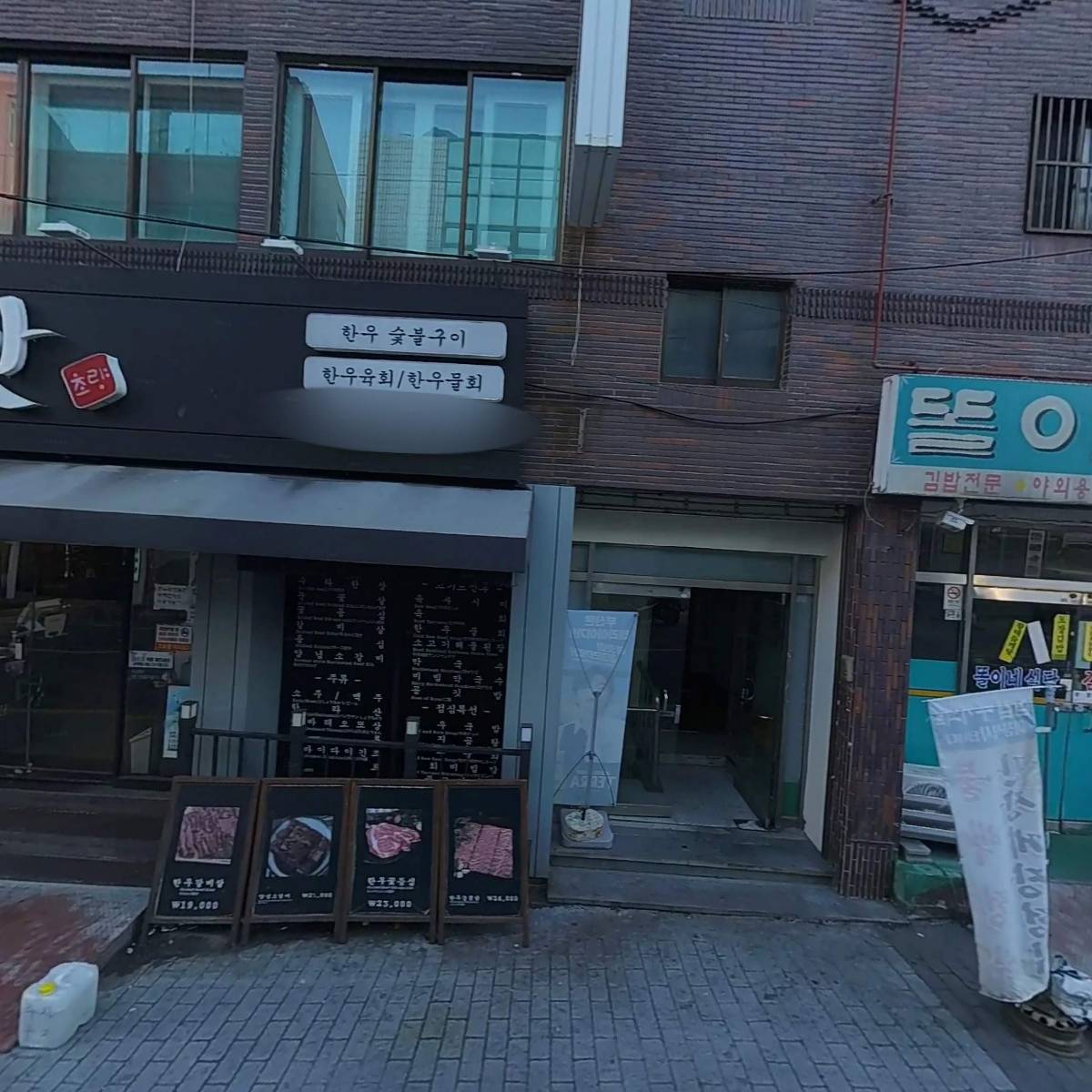 초량덕미생선구이