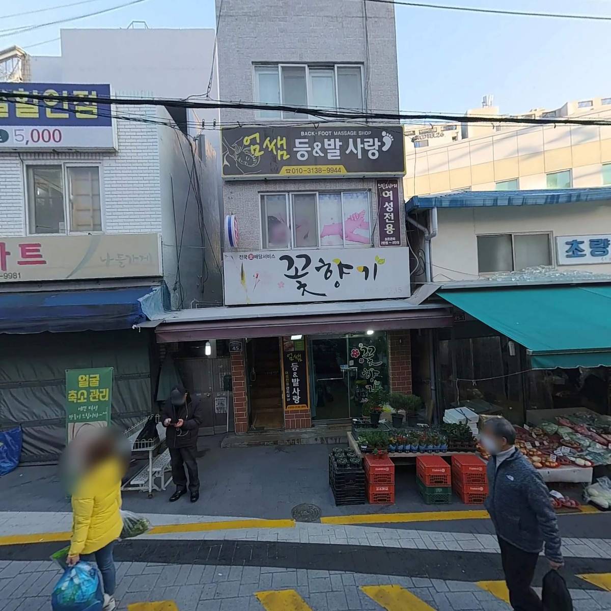 경동부동산컨설팅_3