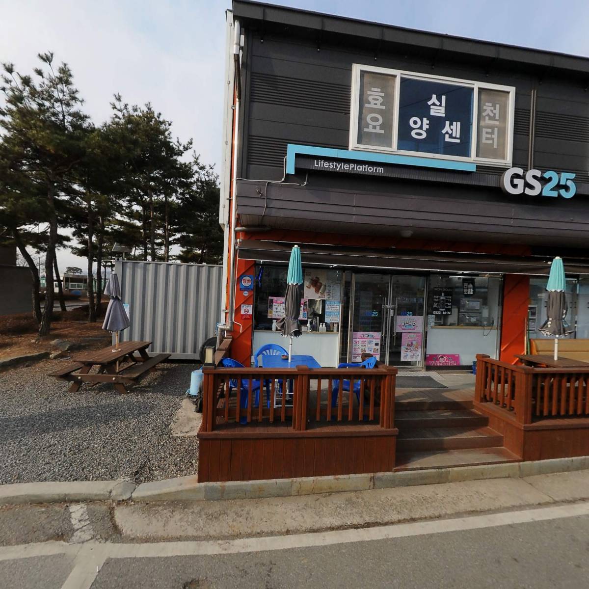 청양통합돌봄센터