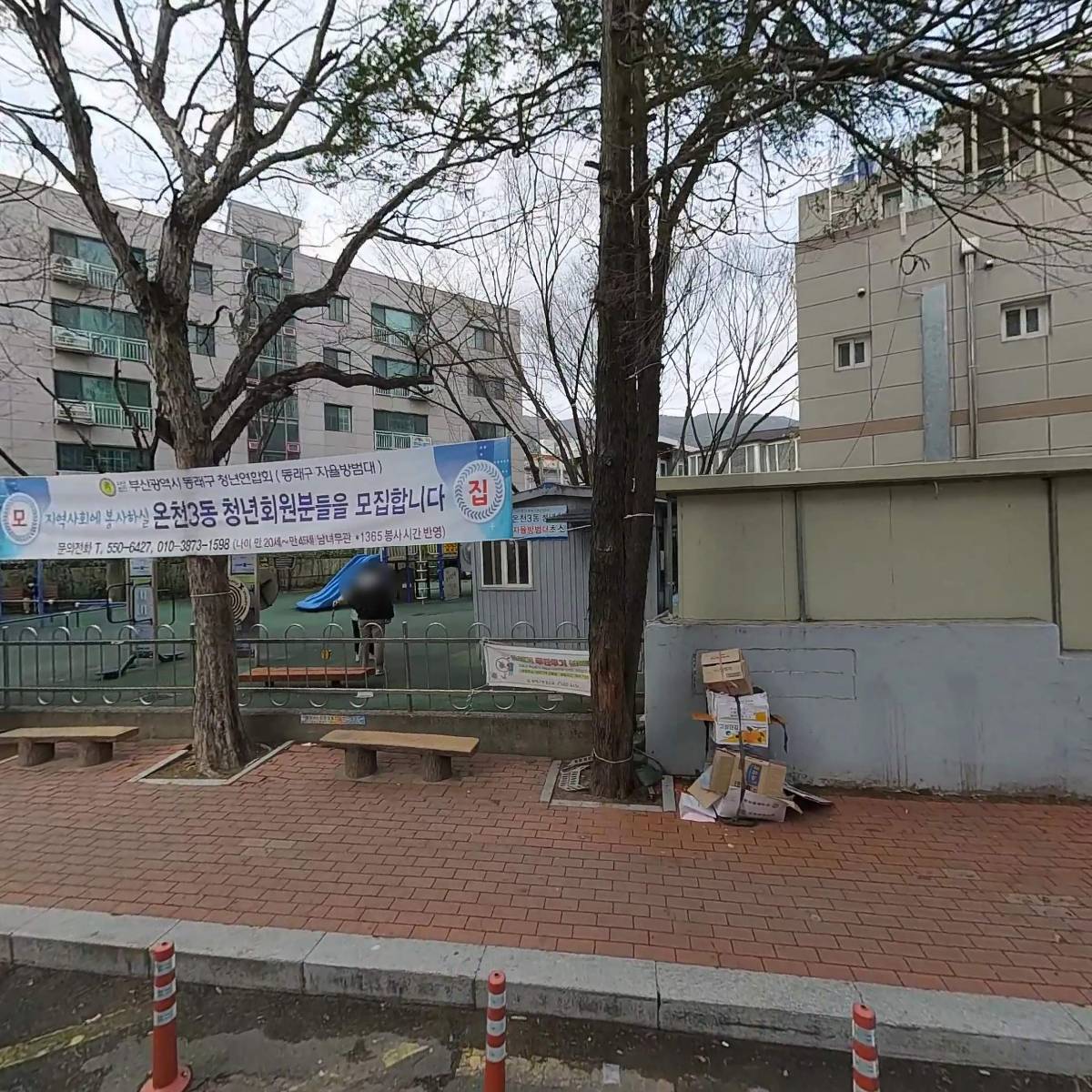 굴림당미남점