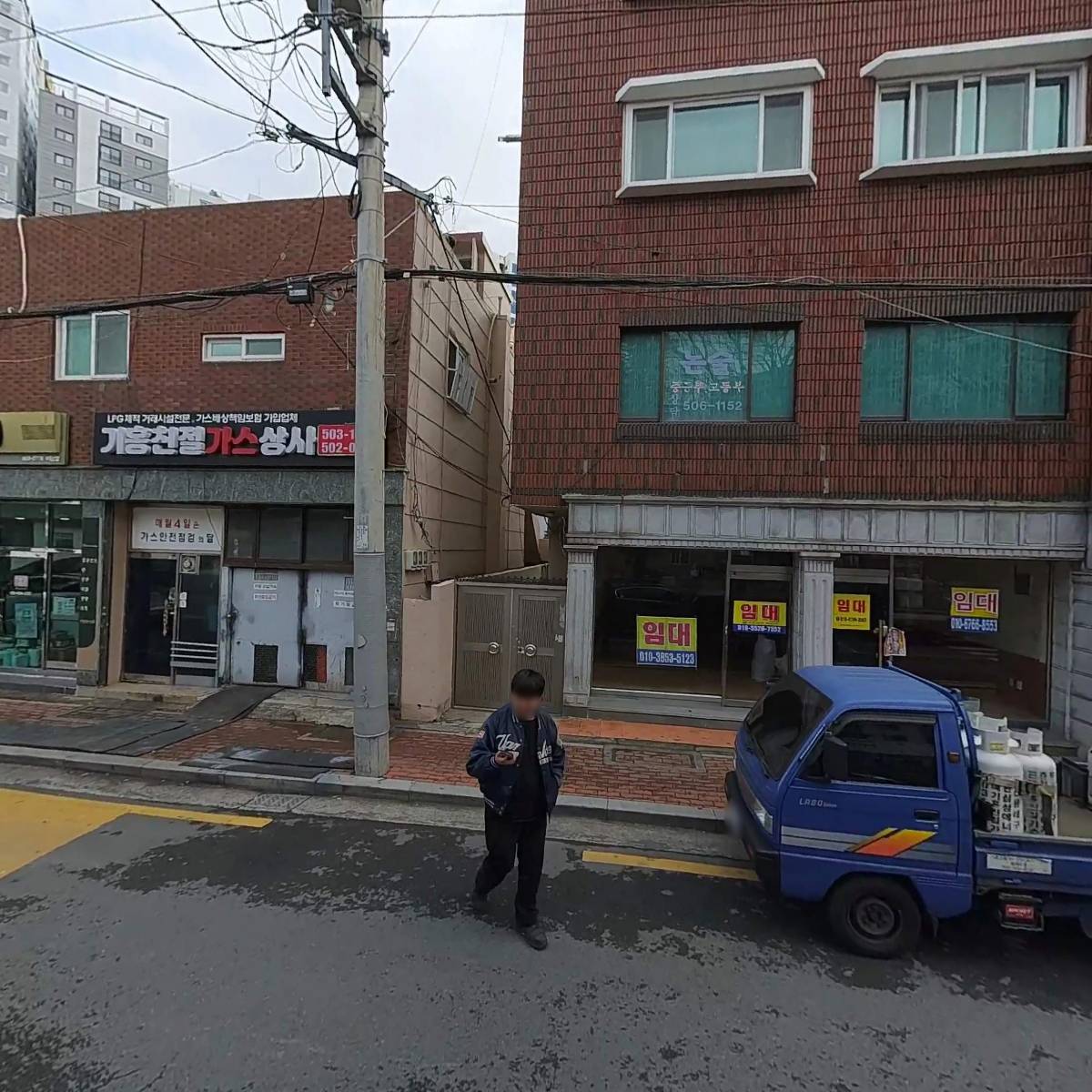 굴림당미남점_3