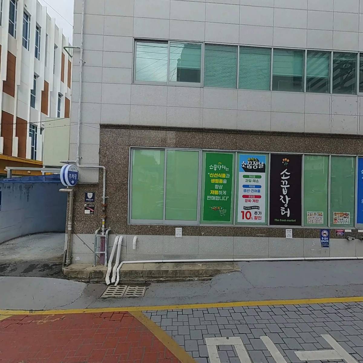 (주)소꿉장터덕천점_3