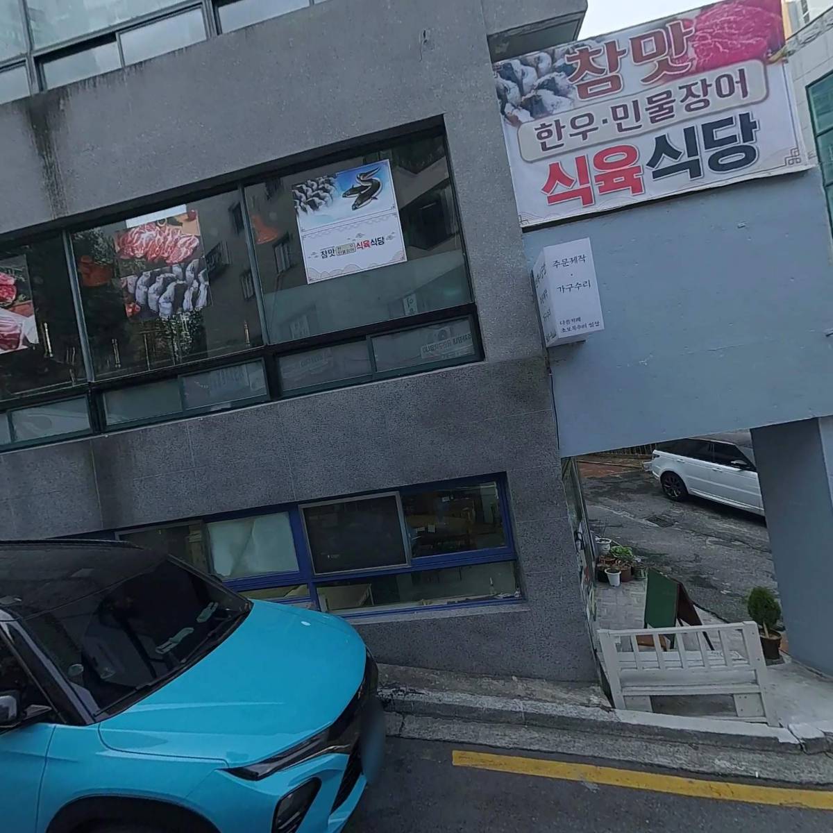 골든브릿지스터디카페화명와석점