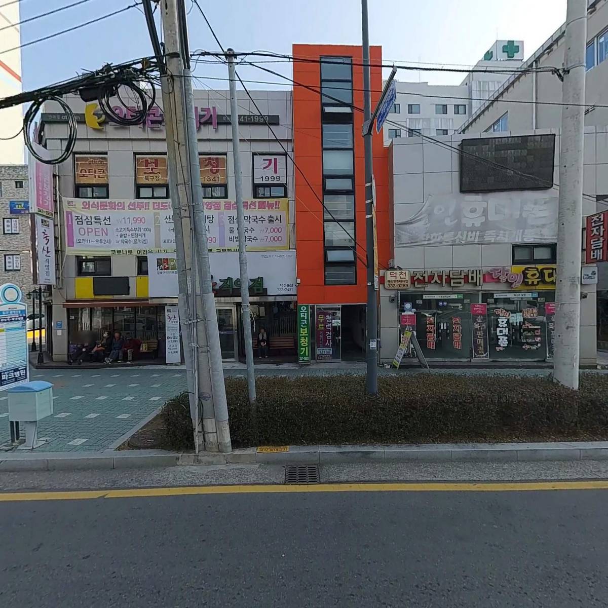 오티콘보청기