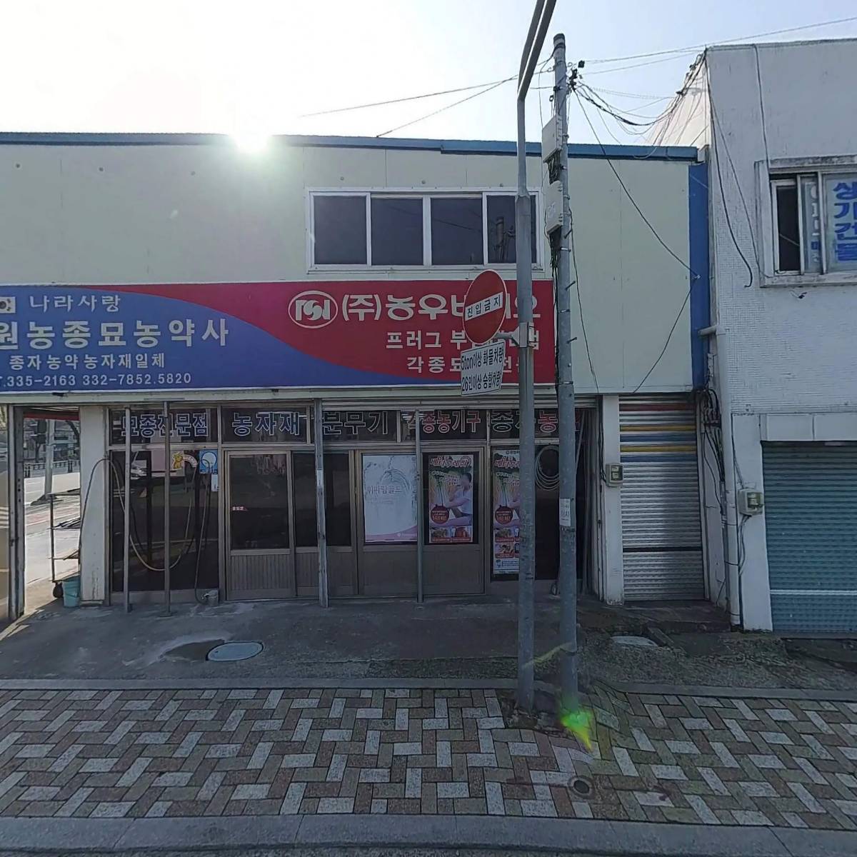 제일카마스타_3