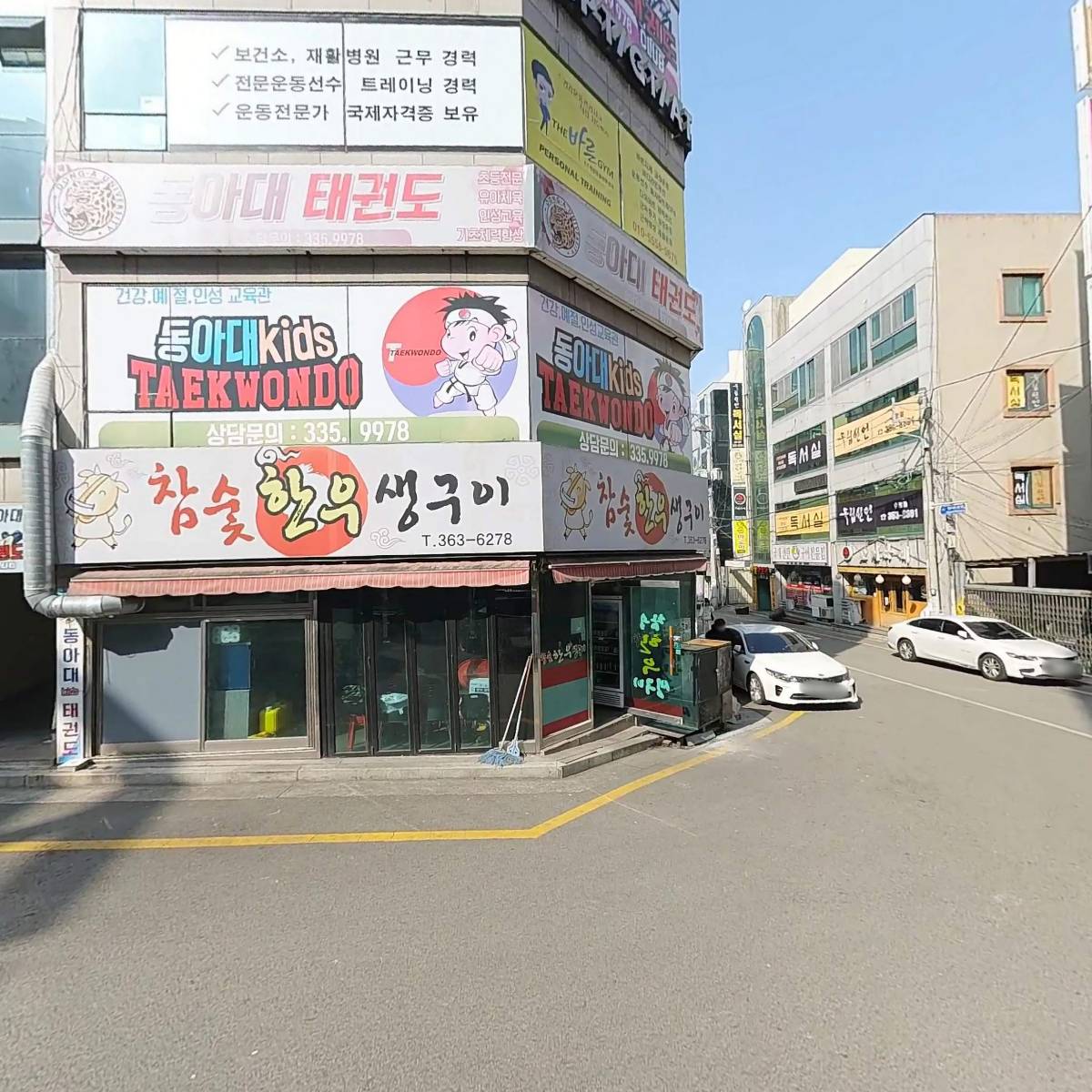 나르지오워킹화（화명점）_3