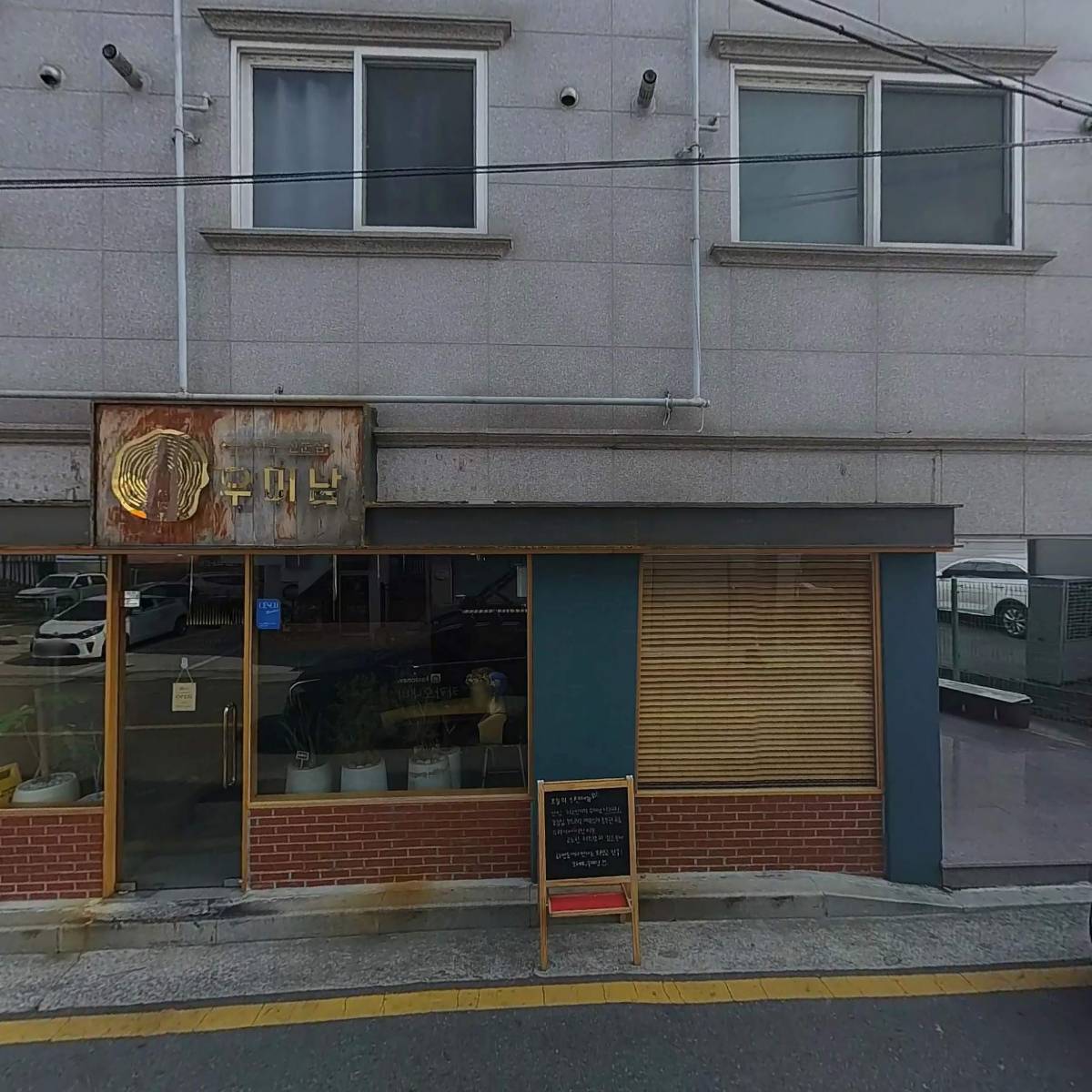 롯데서영유통