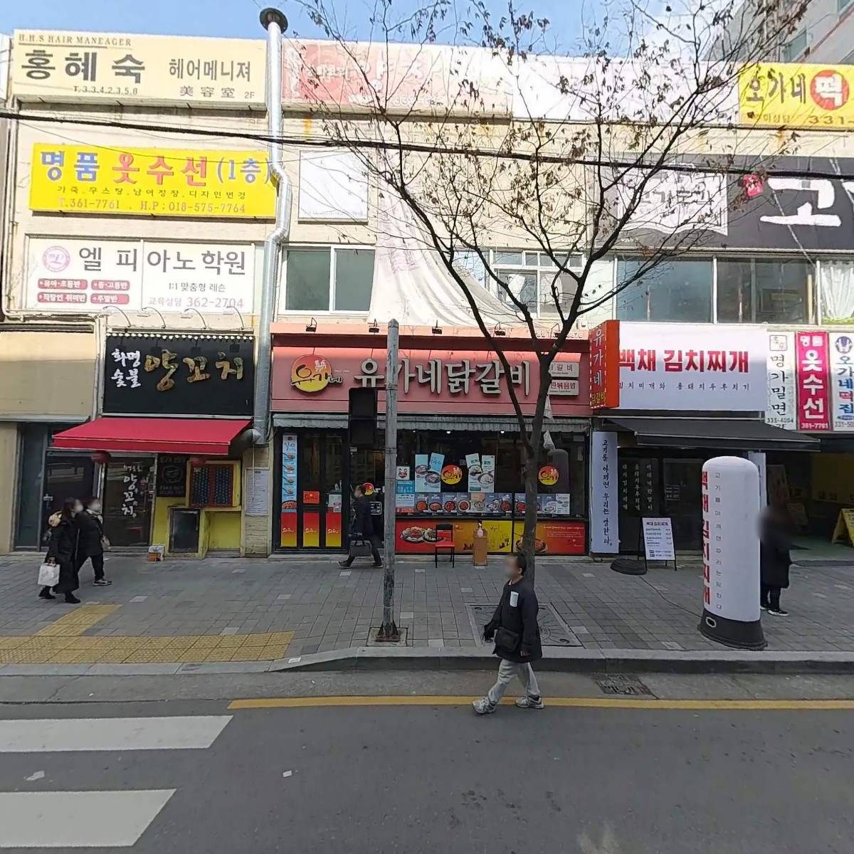 이차돌 부산화명점_3