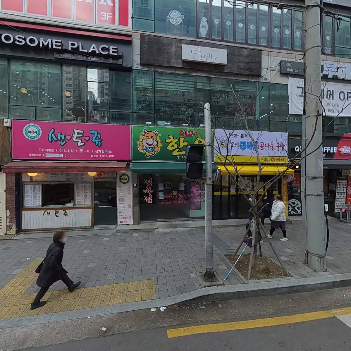 야안마시술소