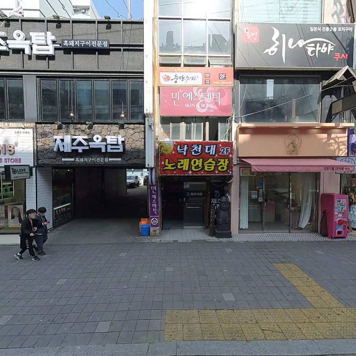 히나타야