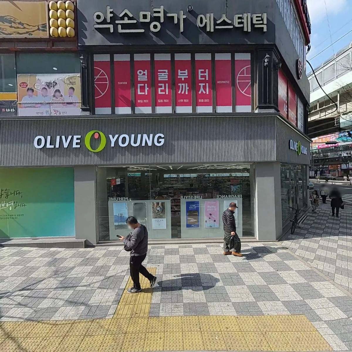 바다코다리 화명본점