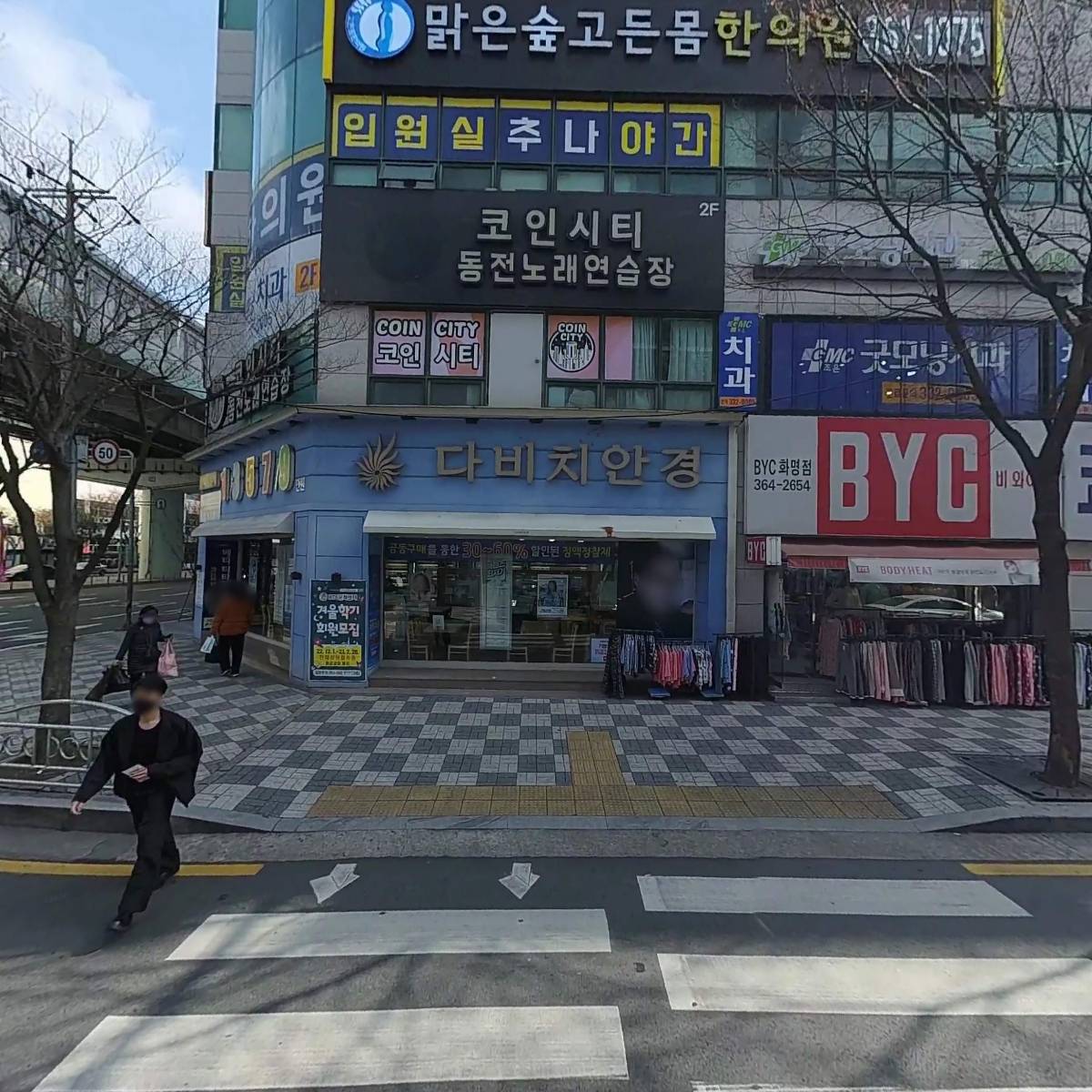 바다코다리 화명본점_3