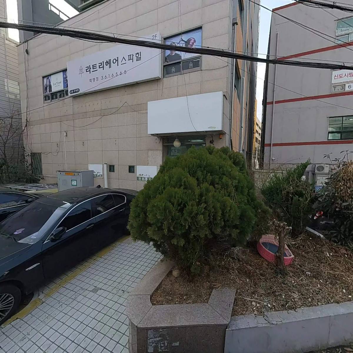 폴인기구필라테스&PT화명점
