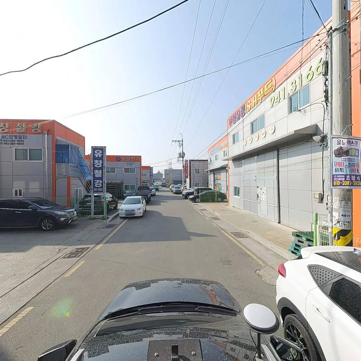 동신화학_4