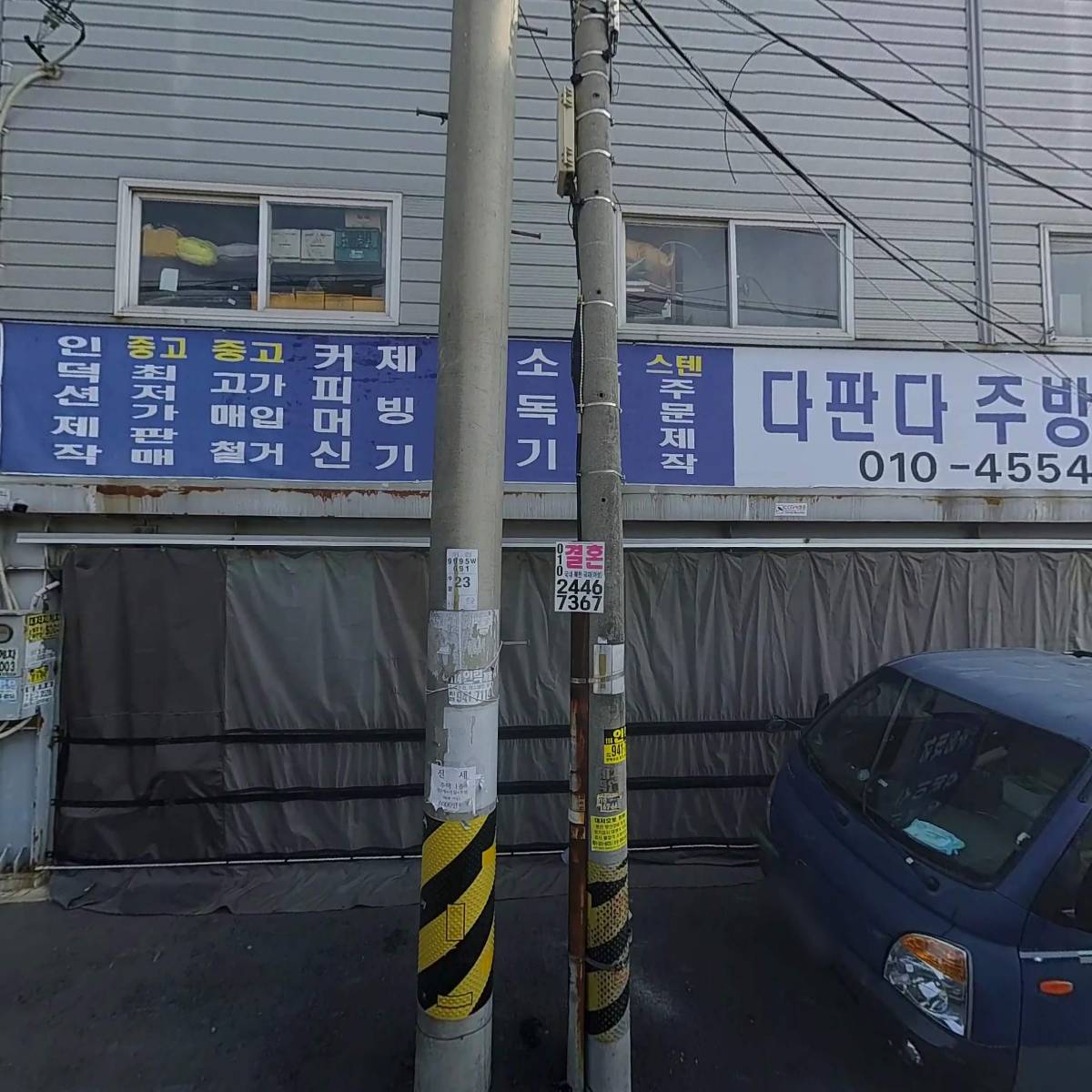 목화뷔페식당_3