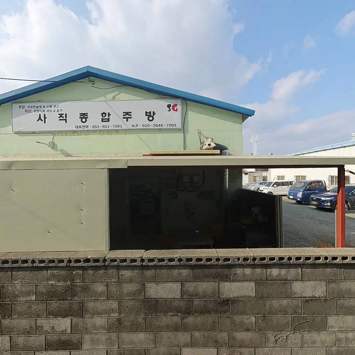 우주유체기계