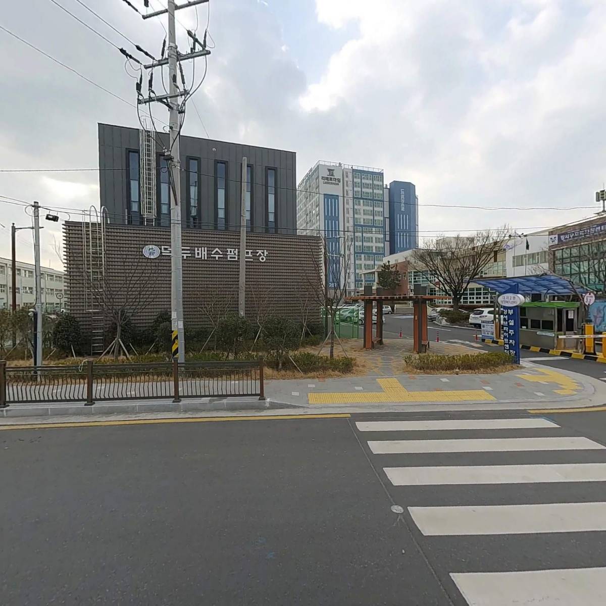 (주) 한가람종합건설