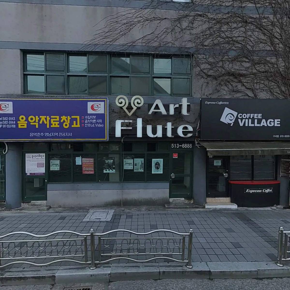 해리스금정문화회관점