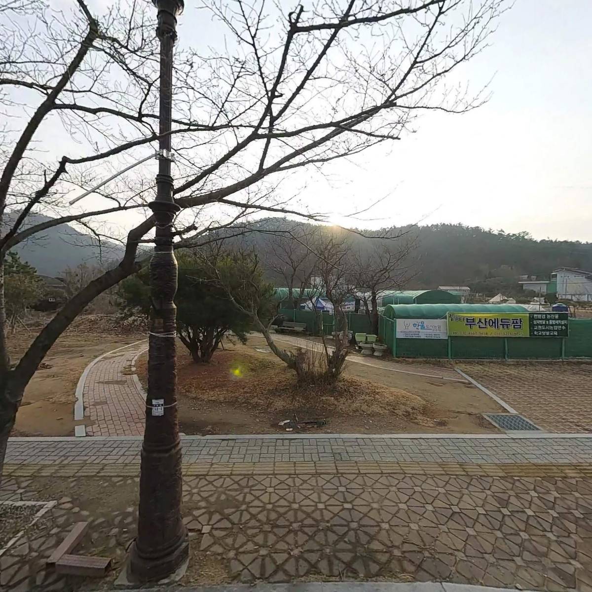 부산에듀팜