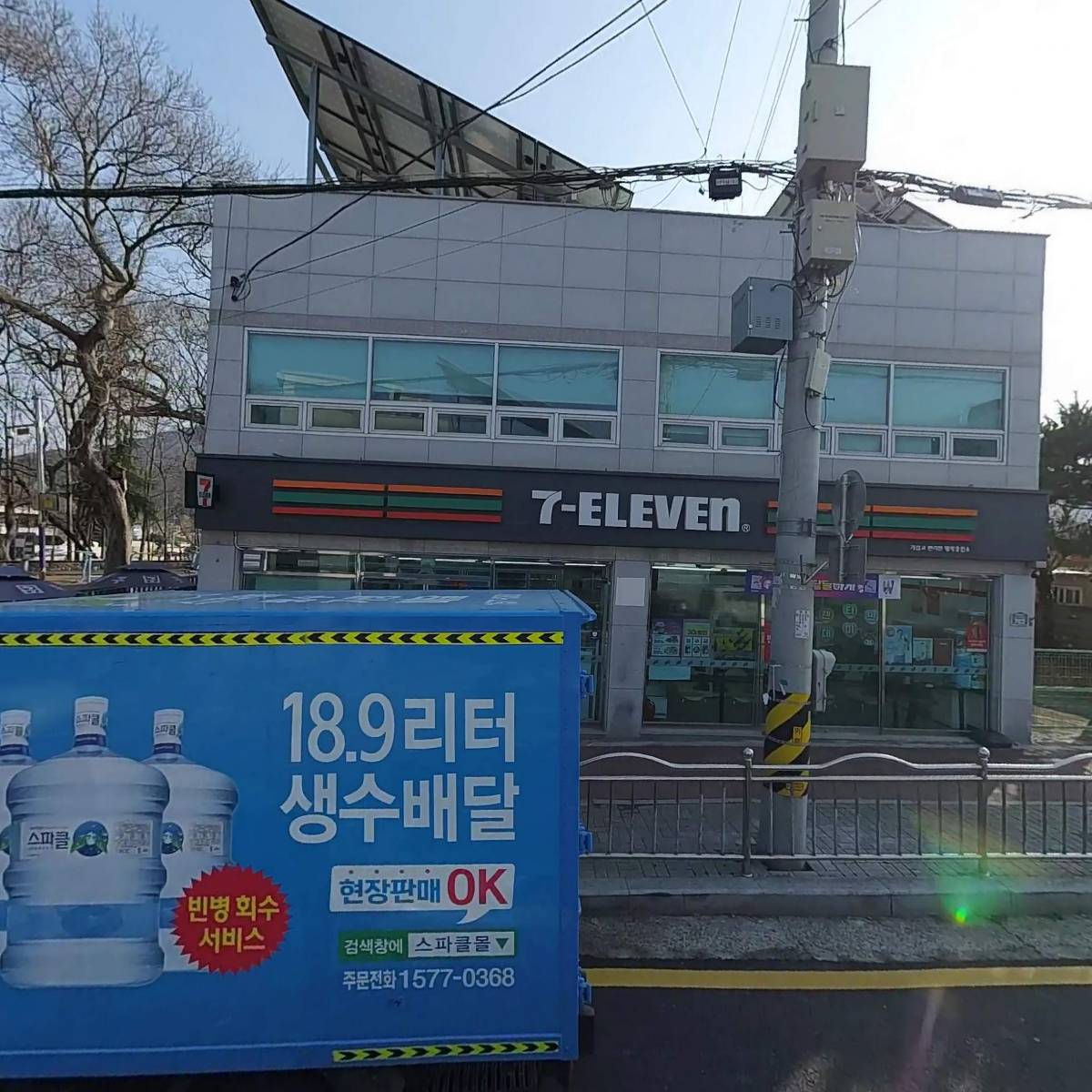 주식회사 동방이엔지