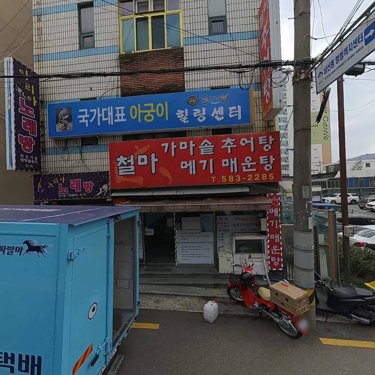 부산광역시 금정구