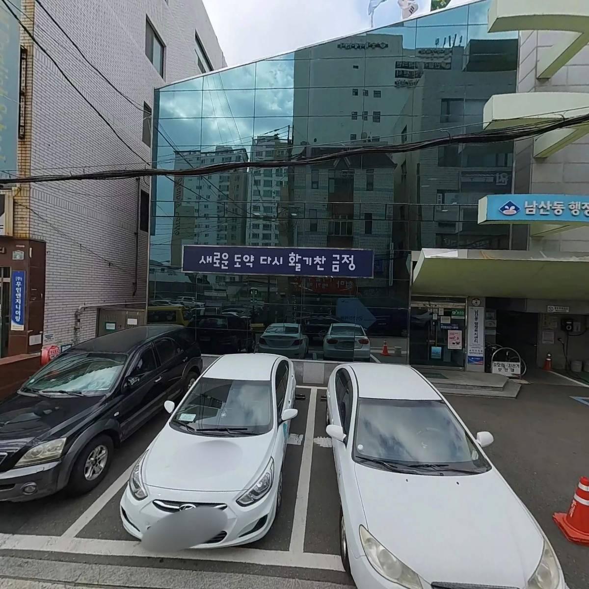부산광역시 금정구_3