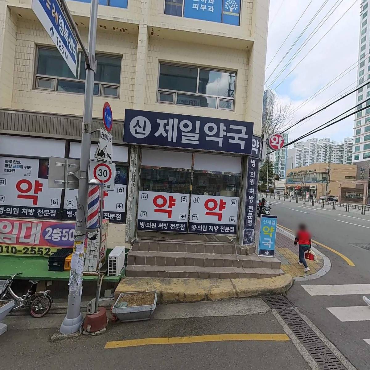 우송한의원_3
