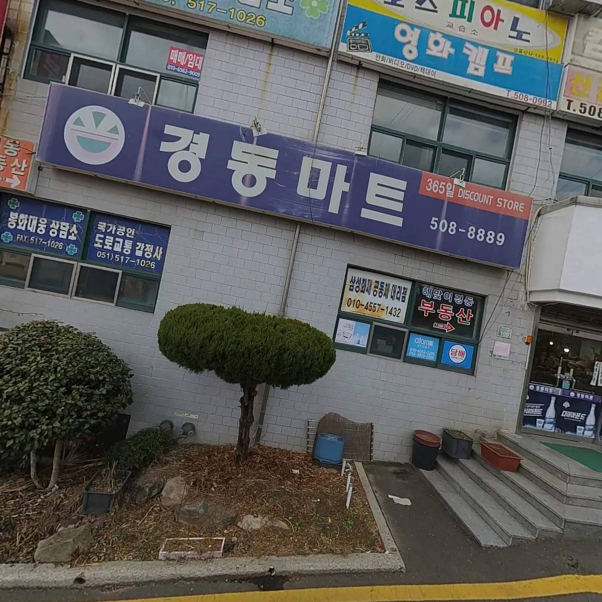 디보(DIVO)_3