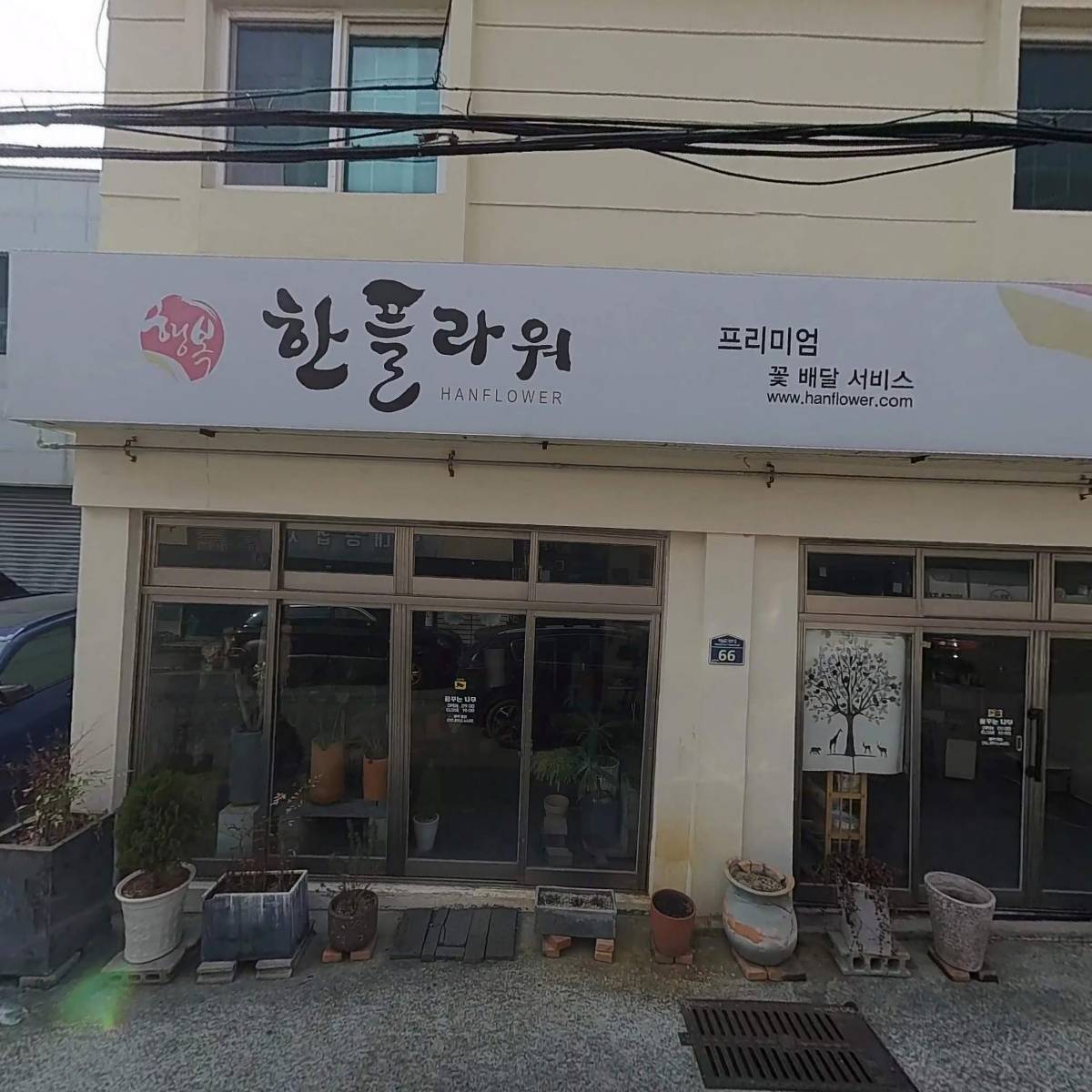 프렌즈하우스_3