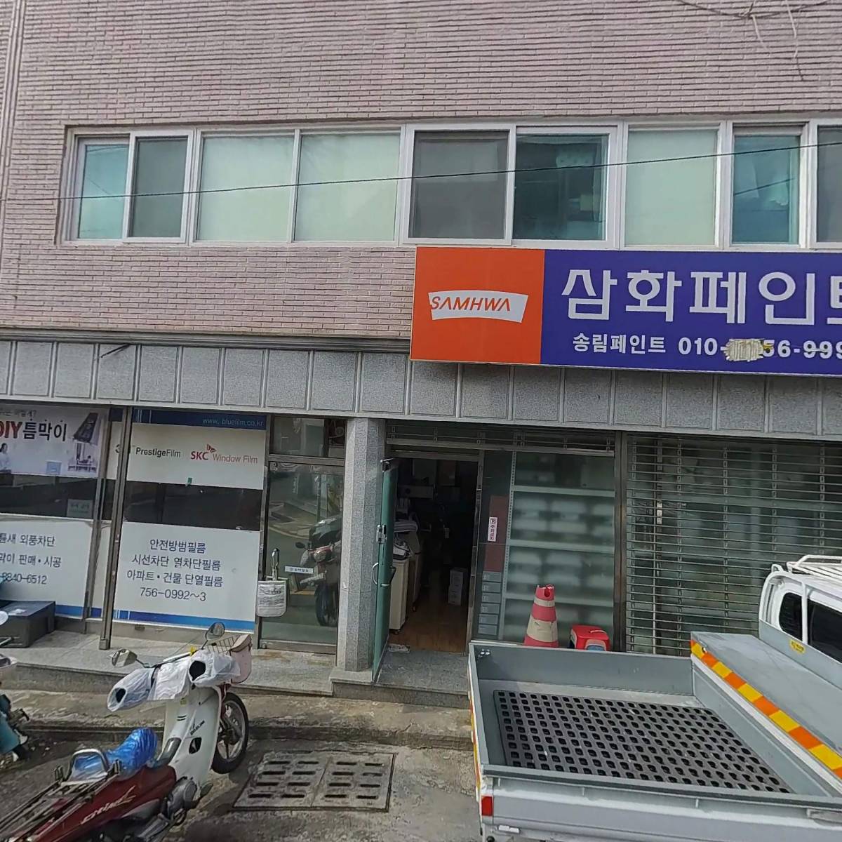 동방메디칼