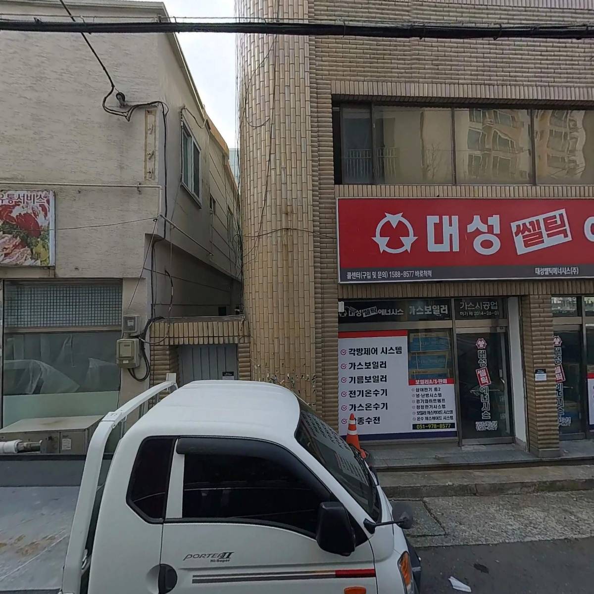 조은컴퓨터 부산노트북액정수리