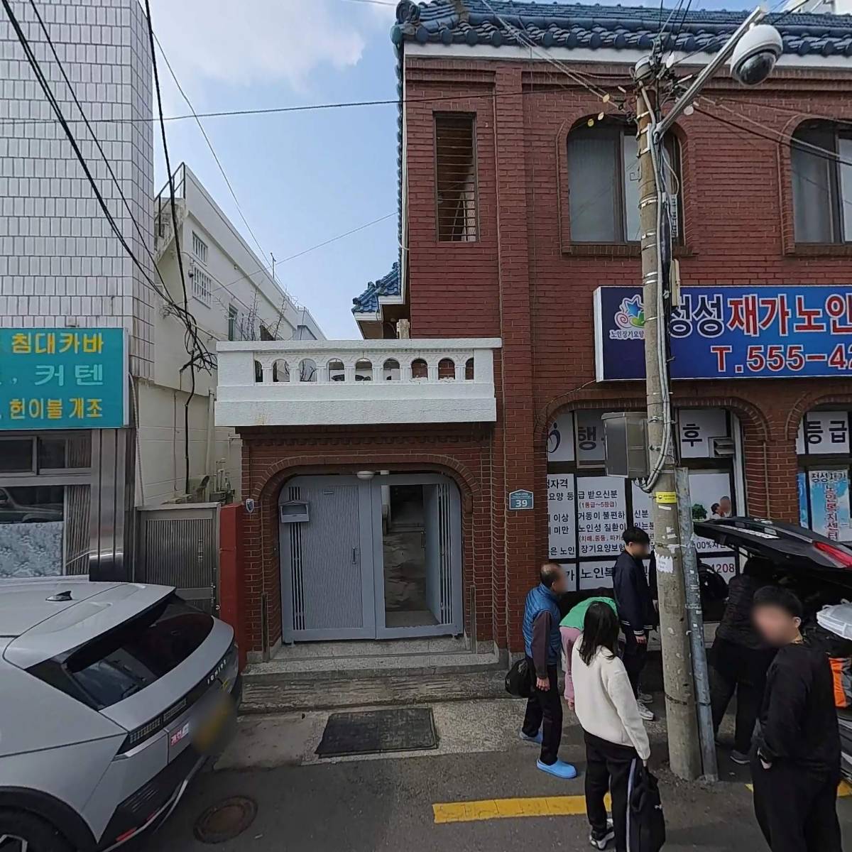 정성재가노인복지센터