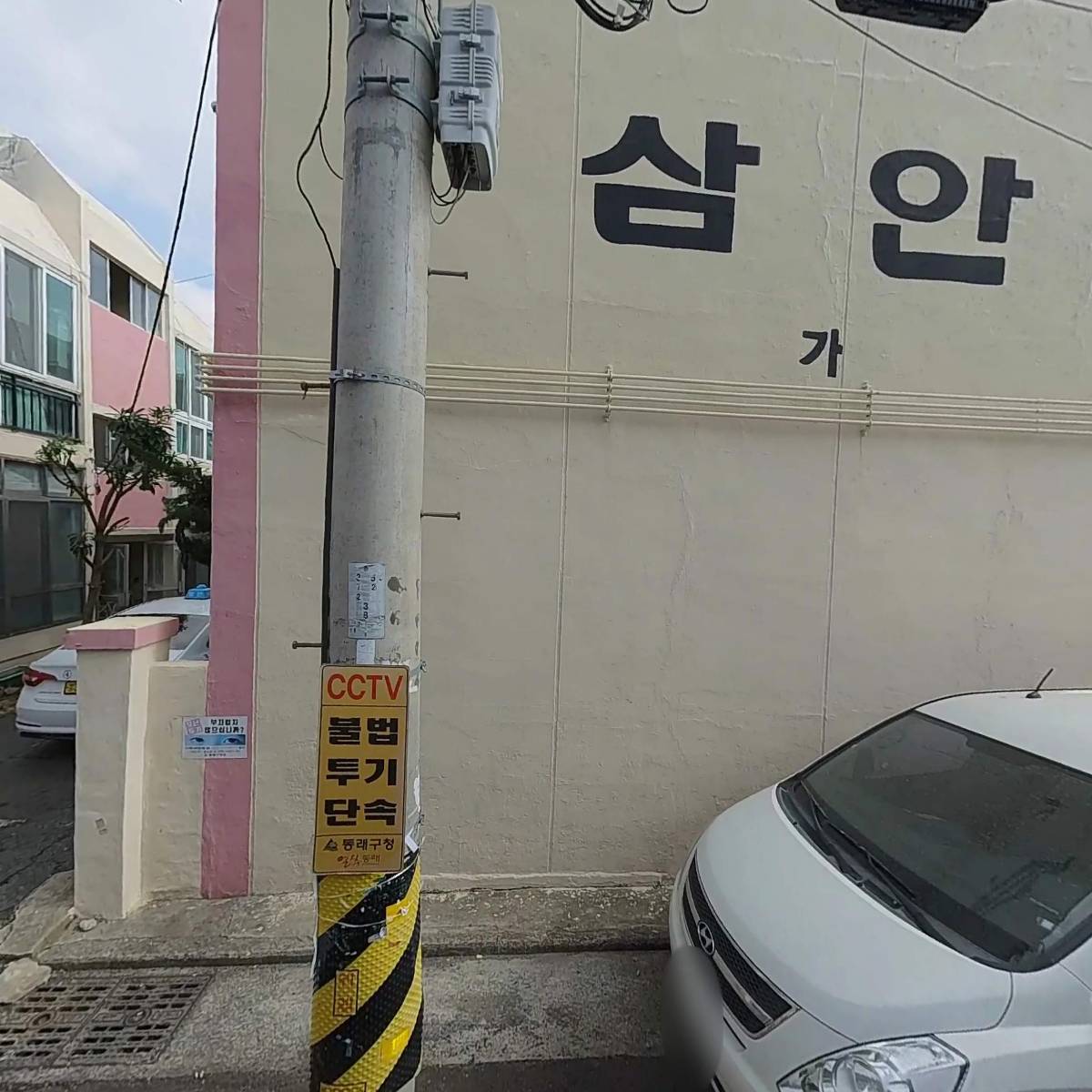 정성재가노인복지센터_3