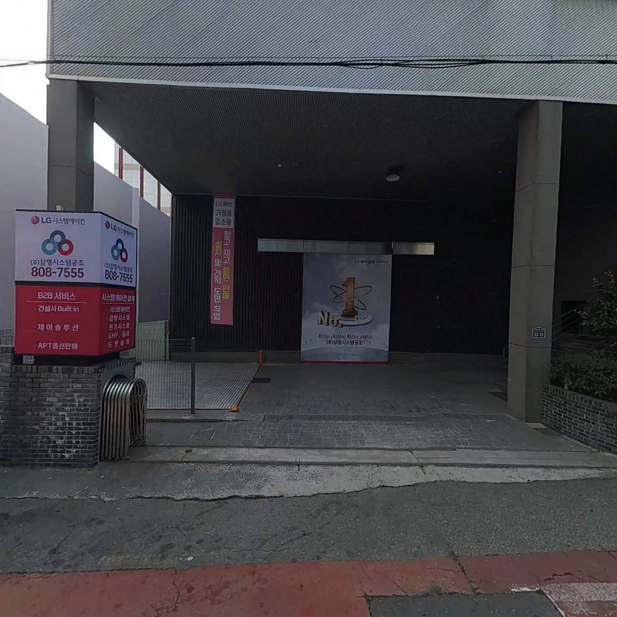씨피에스공조_3
