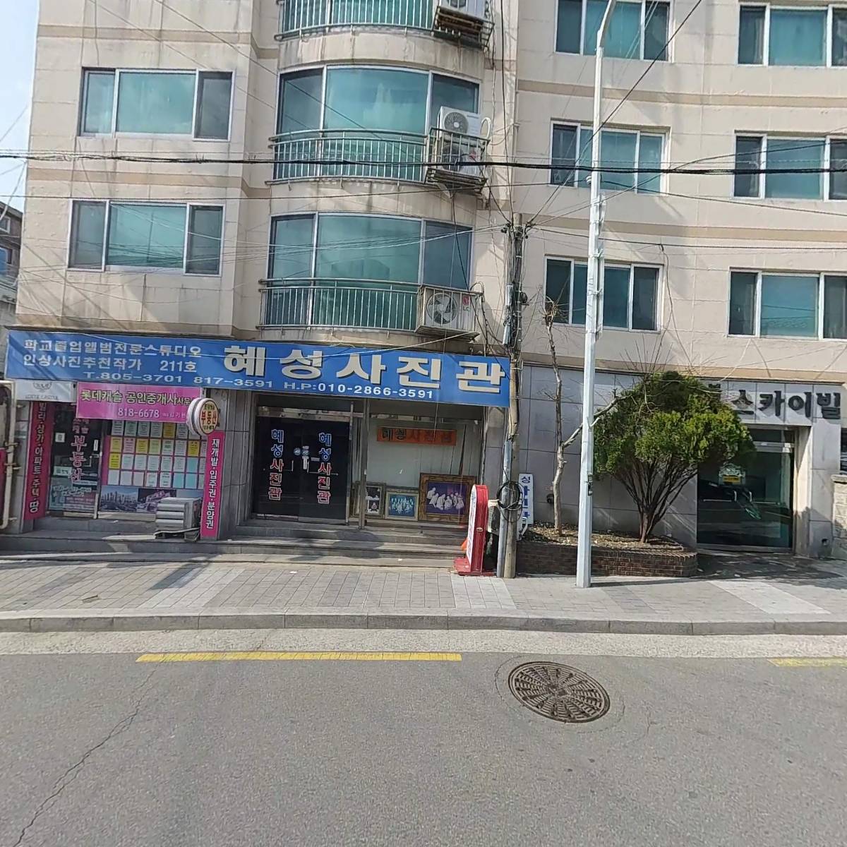 부산에어컨설치 바른공조시스템에어컨_3