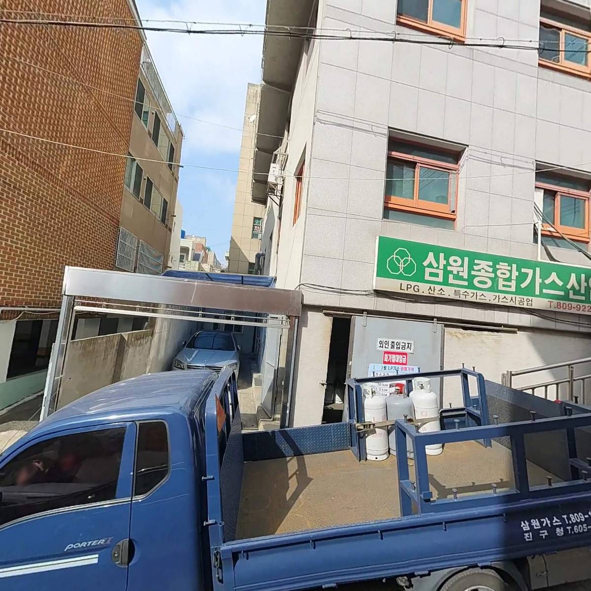 초읍연합소아청소년과의원