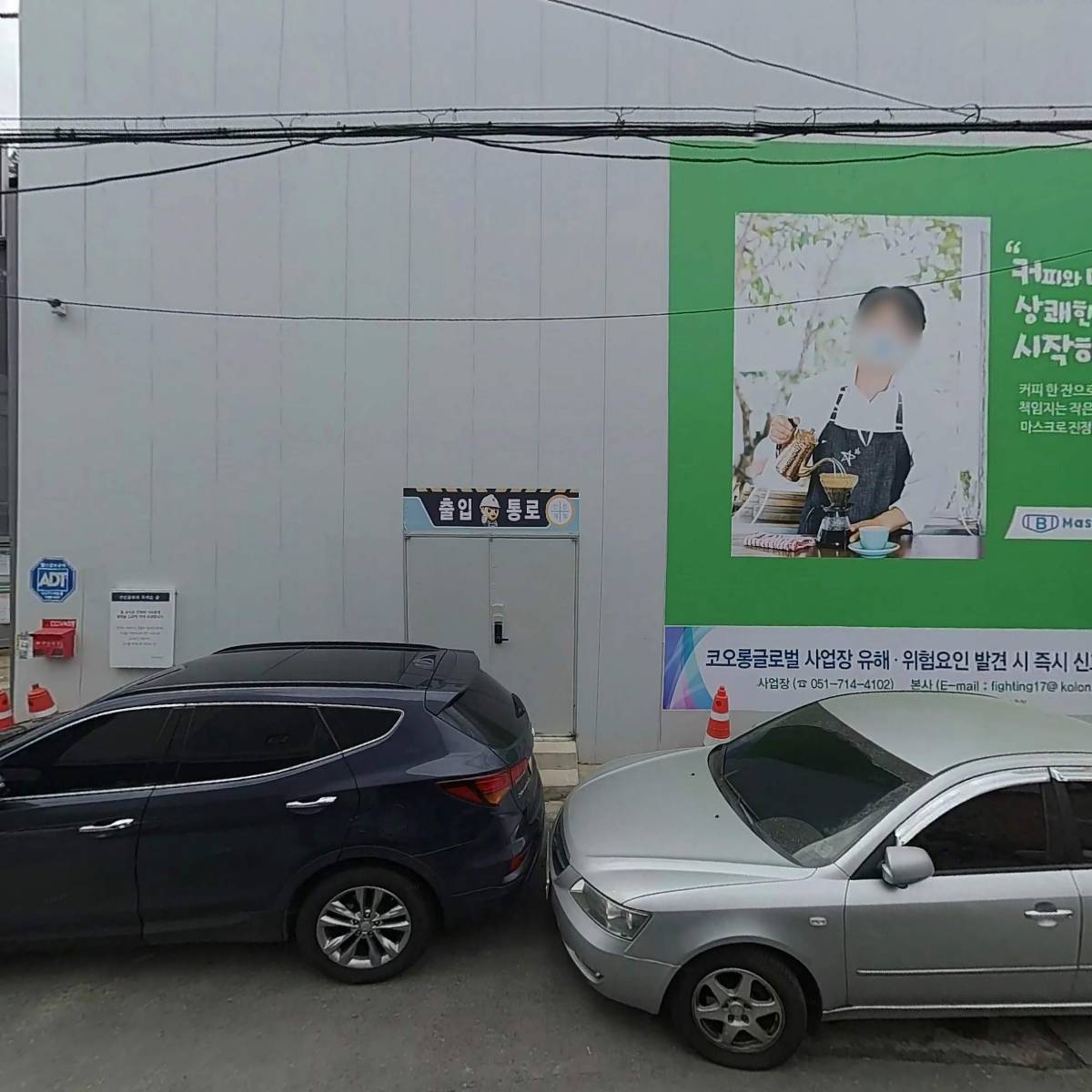 주식회사 케이더블유인터네셔날_3