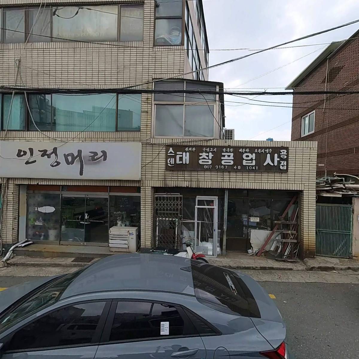 부산진구(갑)선거구국회의원(예비)후보자서병수후원회_3