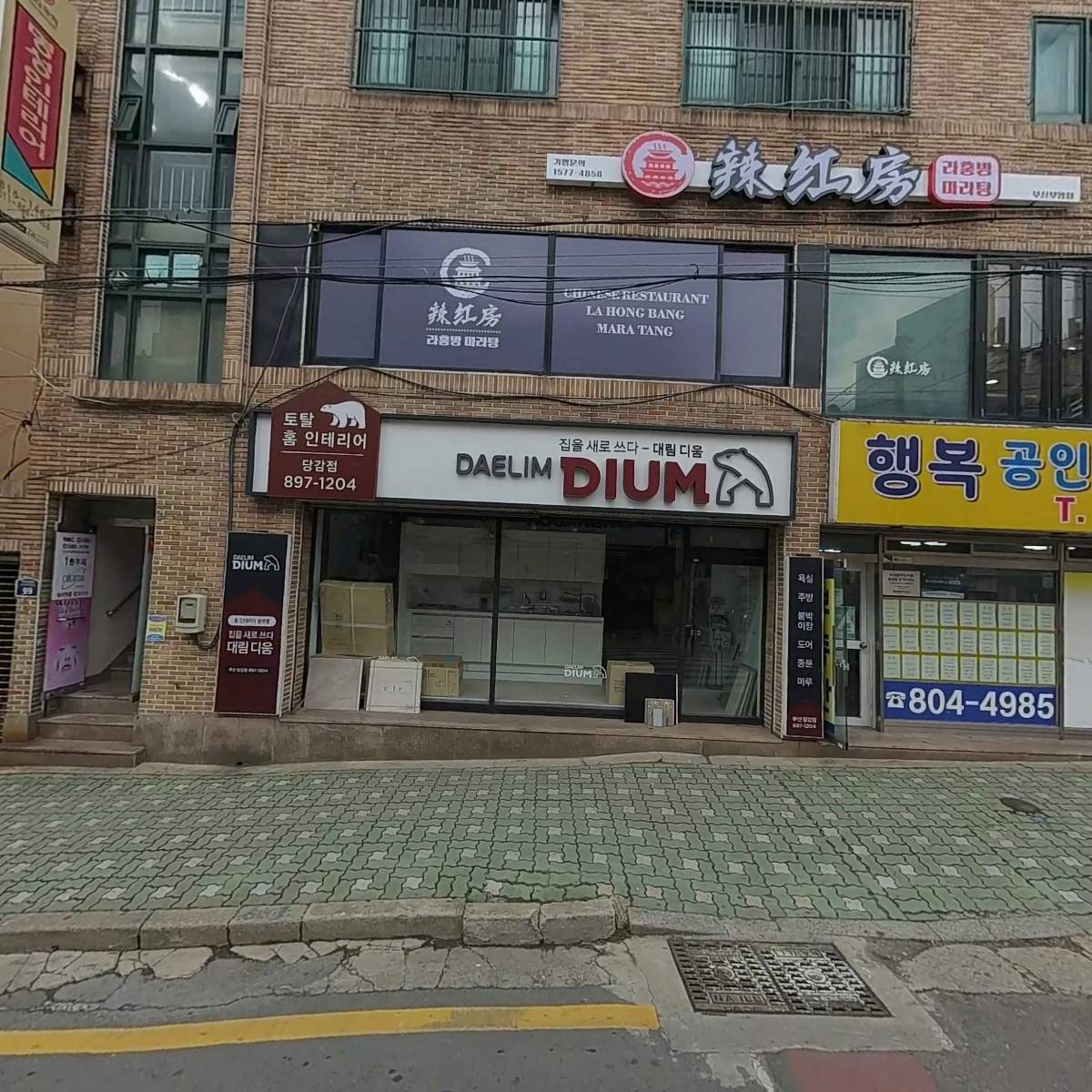 주식회사금양기술단