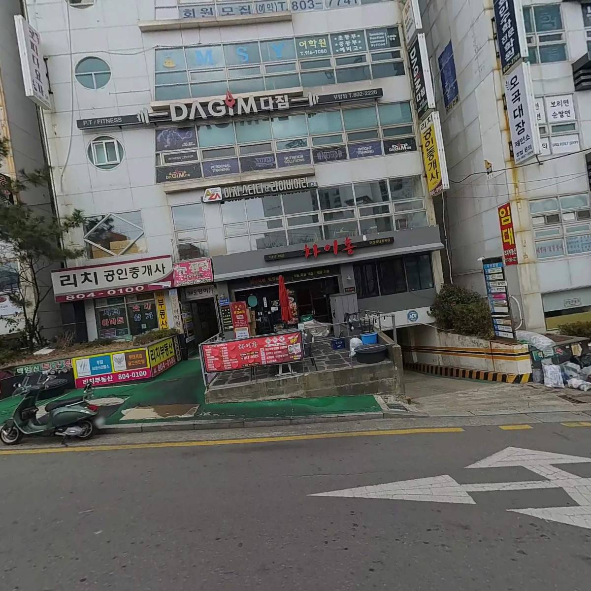 부산진구탁구협회_3