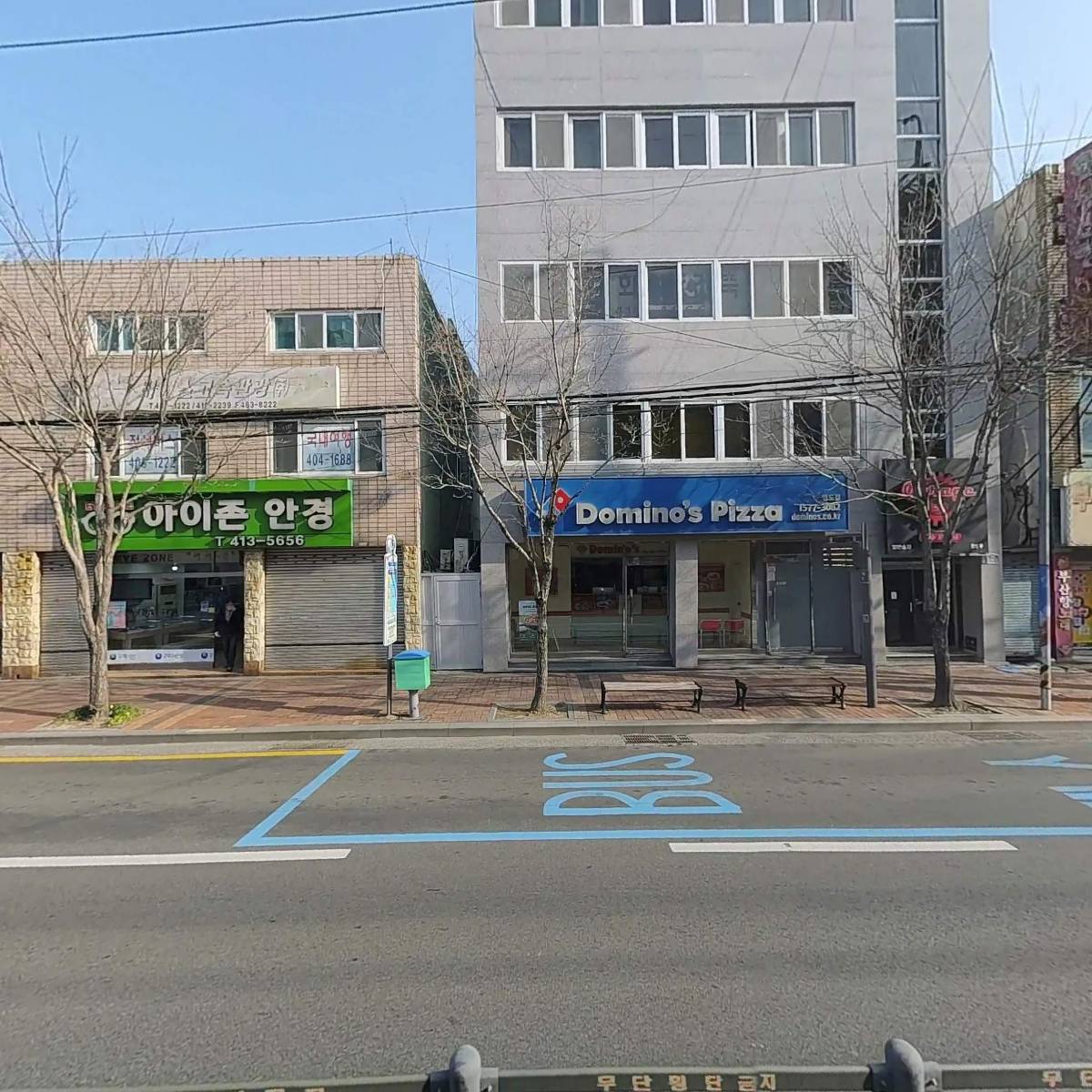 민정약국_3