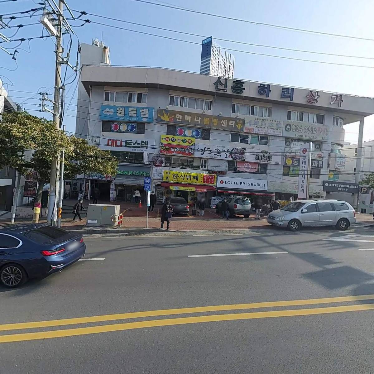 롯데쇼핑(주) 롯데슈퍼부산영도점_3